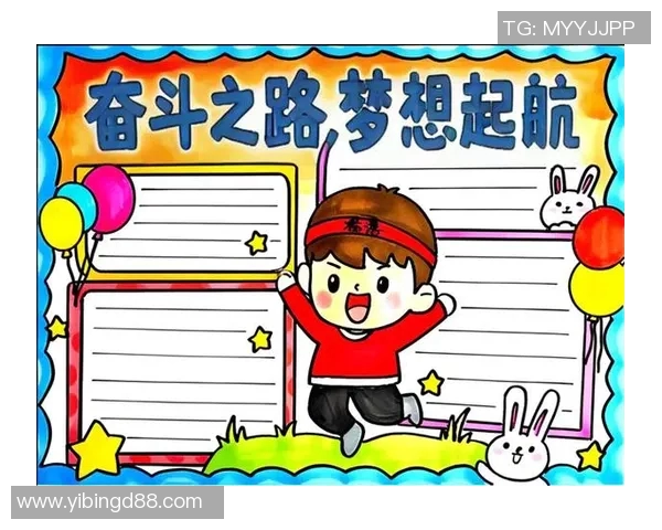 程帅澎的奋斗之路与梦想追寻:从普通青年到行业领军人物的成长故事 程帅澎的奋斗之路与梦想追寻:从普通青年到行业领军人物的成长故事