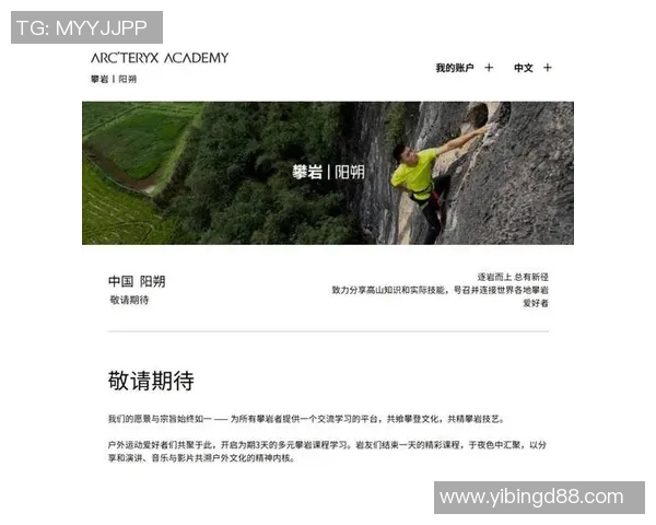 始祖鸟客服电话查询及常见问题解答全攻略 始祖鸟客服电话查询及常见问题解答全攻略