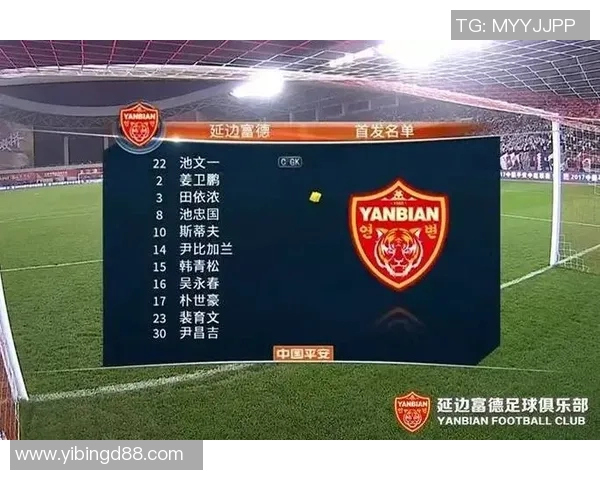 延边与天津权健精彩对决直播时间及观看方式全攻略 延边与天津权健精彩对决直播时间及观看方式全攻略