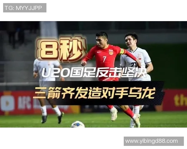 叙利亚与卡塔尔足球对决央视网全程直播精彩回顾与分析