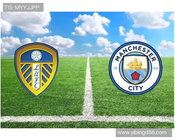 巡游者与利兹的对决前瞻分析及比赛结果预测