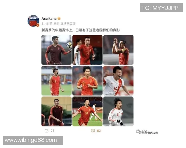 孙可与郜林的对决：谁将成为中国足球的新传奇之星